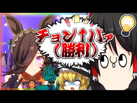 ハロウィンライスシャワーマン【ウマーマン】 #Shorts