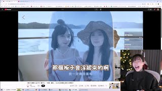 赤鬼伯伯 京野妮子 獅子丸  那個板子會浮起來