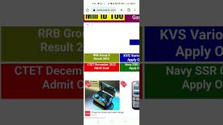 Railway Group-d result Anuncement #deepak_sir #group_d #group #group_d_cut_off #group_d_result #grou