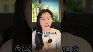我们已经进入了ETF时代？ #etf #股票 #投资理财 #财经 #金牌守护家