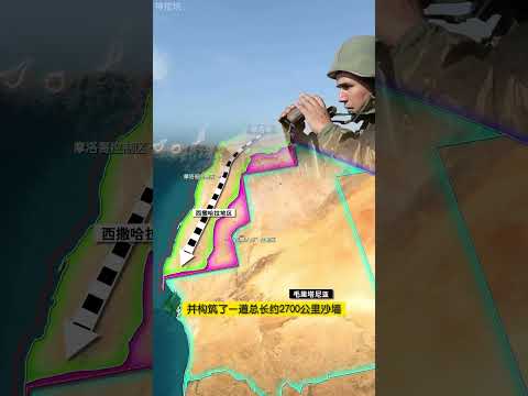 卫星视角看“北非火药桶”，引爆法国与阿尔及利亚外交危机