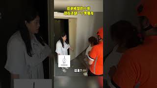 【tik tok抖音热门】感谢机智的小哥现在还缺一个男朋友 #万能跑腿#搞笑 #正能量 #生活记录  #抖音热门#生活vlog