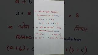 properties based on integer