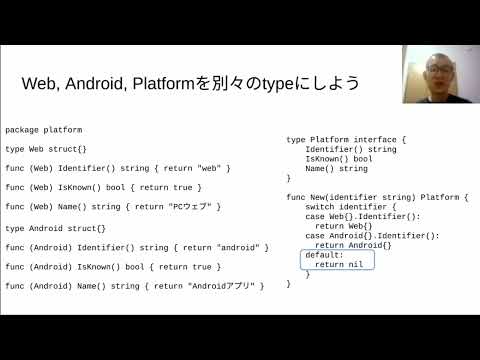 列挙型の作り方を再考する - Go Conference 2023 Online