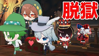 からぴちメンバーで監獄から脱出せよ！【脱獄ごっこPRO】