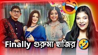Srabanti in Kanchan's Wedding 😜 | Amusing Rii