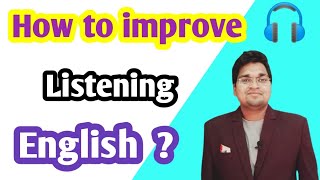How to improve listening english/improve english listening/Listening english improve@ECLELearning 