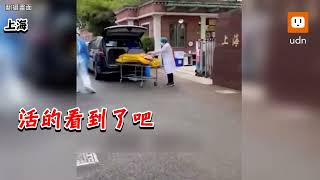 上海活人被裝屍袋險火化... 殯儀館:還在動是活的!