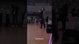 아마추어라틴:엄경천&조가연-룸바/국가대표 상비군 선발 예선전.2025회장배 전국 댄스스포츠 대회.Amateur Latin rumba#AmateurLatin #dancesports