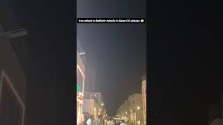 Iran attack in Qatar US airbase now 😱 #bigfight #iran #viralshort #trending #fypyoutube #viral