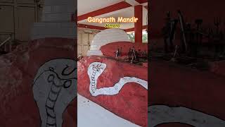 Gangnath Mandir💗💗#almora #almoravlog #uttarakhand #devta #devbhoomi #trending #ytshorts #subscribe
