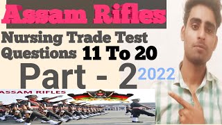 #Assam Rifle Nurshing Assistent Trade Test Question  part-2 2022 Diphu Dimapur Jorahat Silong Centre