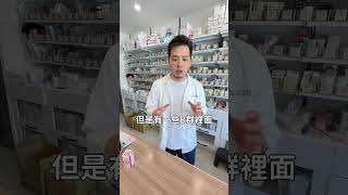 你挑的B群吃對了嗎？挑的「這兩種」反而讓你更想睡喔～😴 #三寶藥師 #B群 #提神 #藥師 #保健食品 #維生素B群