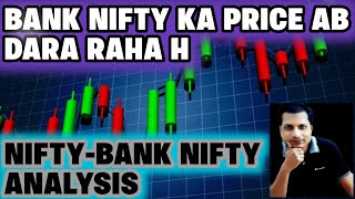BANK NIFTY SHOWING WEAKNESS !! 12-03-2025 !! NIFTY BANK NIFTY ANALYSIS !! STOCK MARKET