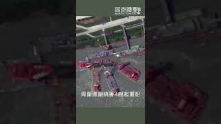 神秘消失！武昌新潜艇或出事故 #039潛艇 #039A #武昌造船廠 #潛艇事故 #潛艇沉沒