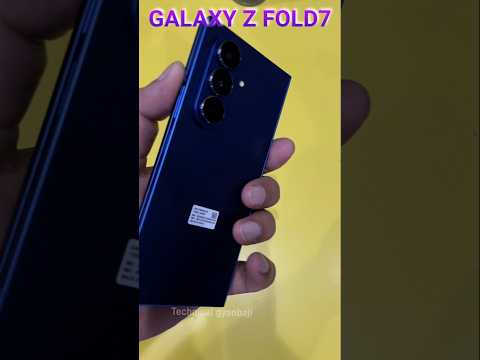 Best technology | Samsung Galaxy Z Fold 7 first look | Galaxy Z Fold 7 review #galaxyzfold7