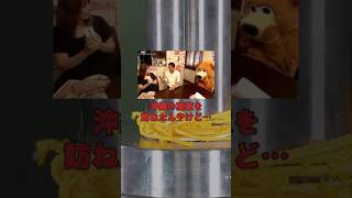 【探偵ナイトスクープ】『なぜか連絡を返さない家族』#ホラー #ミステリー #探偵ナイトスクープ