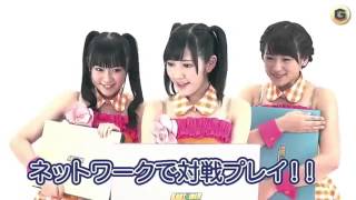 AKB48 渡り廊下走り隊 CM ネクソン NEXON カートライダー7