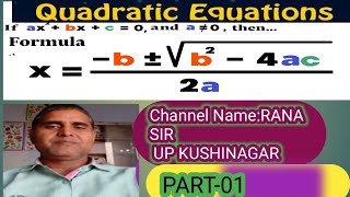 Concepts and Numericals  of a Quadratic Equations, CLASS #10th(MATHS---E.M. ),  PART-01