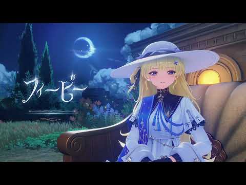 先駆ラジオ 深夜チャンネル | フィービー