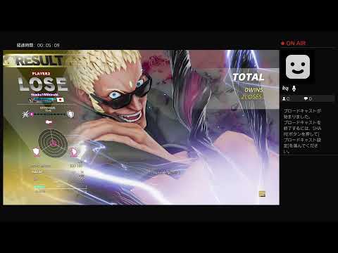 thmks155がPS4からブロードキャスト