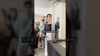 (ENG) 팬들이 준비한 생일카페에 몰래 방문한 차주영