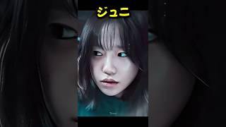 どの『イカゲーム2』のキャラクターが勝つにふさわしいと思いますか？#shorts