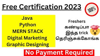 Free certificate course online 2023 tamil | Python Free Certification 2023 | Data Science