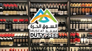Muscat Duty Free I Liquor Store