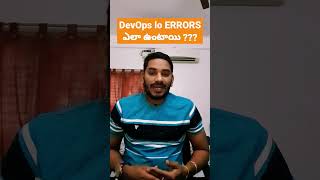 Errors in DevOps | DevOps Training @DevOpsAndCloudWithSiva ​