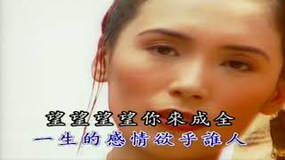 07~成全我的愛~伴唱歌曲丙