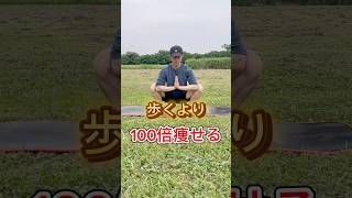 【股関節集中】リンパ流して骨盤整うトレーニング🔥 #ダイエット #脂肪燃焼 #痩せる運動