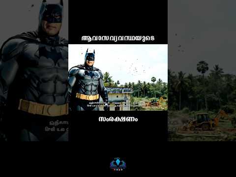 AI Videos | EVS unit 1 | ജീവികളും ചുറ്റുപാടും #lss #gkmalayalam #ecosystem #psc #viral #viralvideo