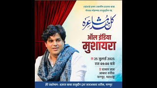 Hazrat Baba Tajuddin Trust - Official Live   Programme 2025