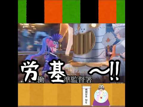 【鳴潮】飲食店で働いている方々には感謝の気持ちを忘れない様にしましょう。