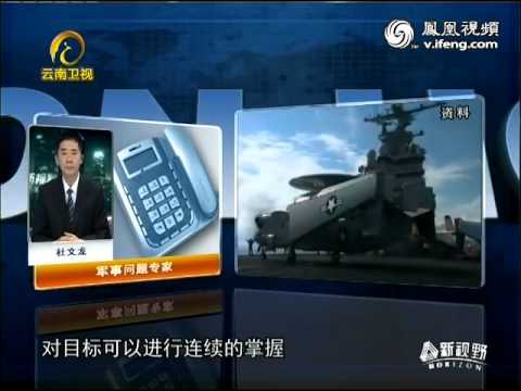 美网站曝中国新型预警机 称其领先美国一代