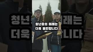 대한민국 초고령화 사회 영상