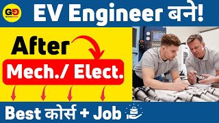 Top 5 EV Skills for Mechanical & electrical engineers| Course +Job  guarantee| Boost your Career