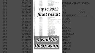 Upsc result 2022 ,final result #upscresult2022 #upscresult