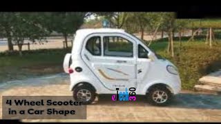 4 Four Wheel Scooter in a Car Shape (2018) First Look And OverView