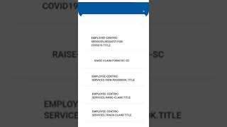 pf missed call number | pf sms balance check ‎@online_paisa_bachao
