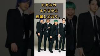 おだけいがヤバすぎる！【PSYCHO、ヒカル、ネクステ】#shorts