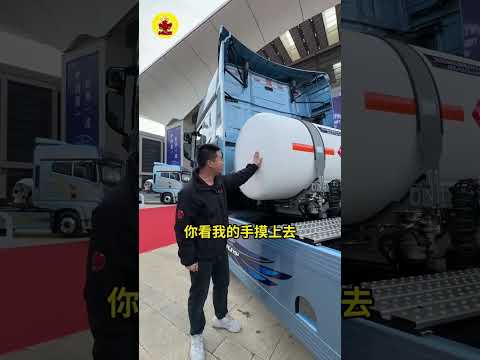 燃气车气瓶“刮腻子”就能减少气损？解放J7有哪些惊喜？