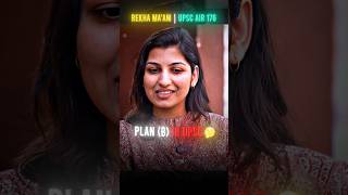 Plan B hona chahiye UPSC me? #upscresult2024