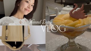 週末VLOG | 夏の始まり・自分を癒す2日間| 表参道カフェ、パン活🥐、ショッピング