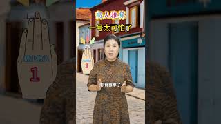 【賺到手軟 橫財不斷】 點擊領取！你的財富密碼已解鎖！#手相 #面相 #看手相 #手相分析 #倪海厦 #palmistry #老王#手相教学#生命線 #智慧線 #感情線 #事業線 #婚姻線 #財運