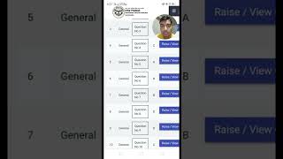 UPSSSC Forest Guard answer key 🗝️ SET(C) Check ✔️