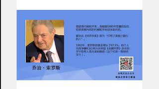 股票学习从入门到精通第1课，初识股票