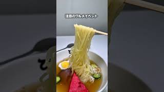 茨城グルメ【茨城県で盛岡や岩手県の美味しいグルメが勢揃い！】水戸市 京成百貨店