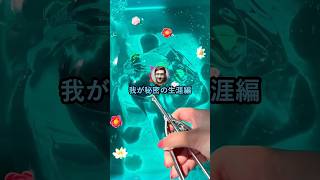 伝説から神話になった男www【2ch面白いスレ】